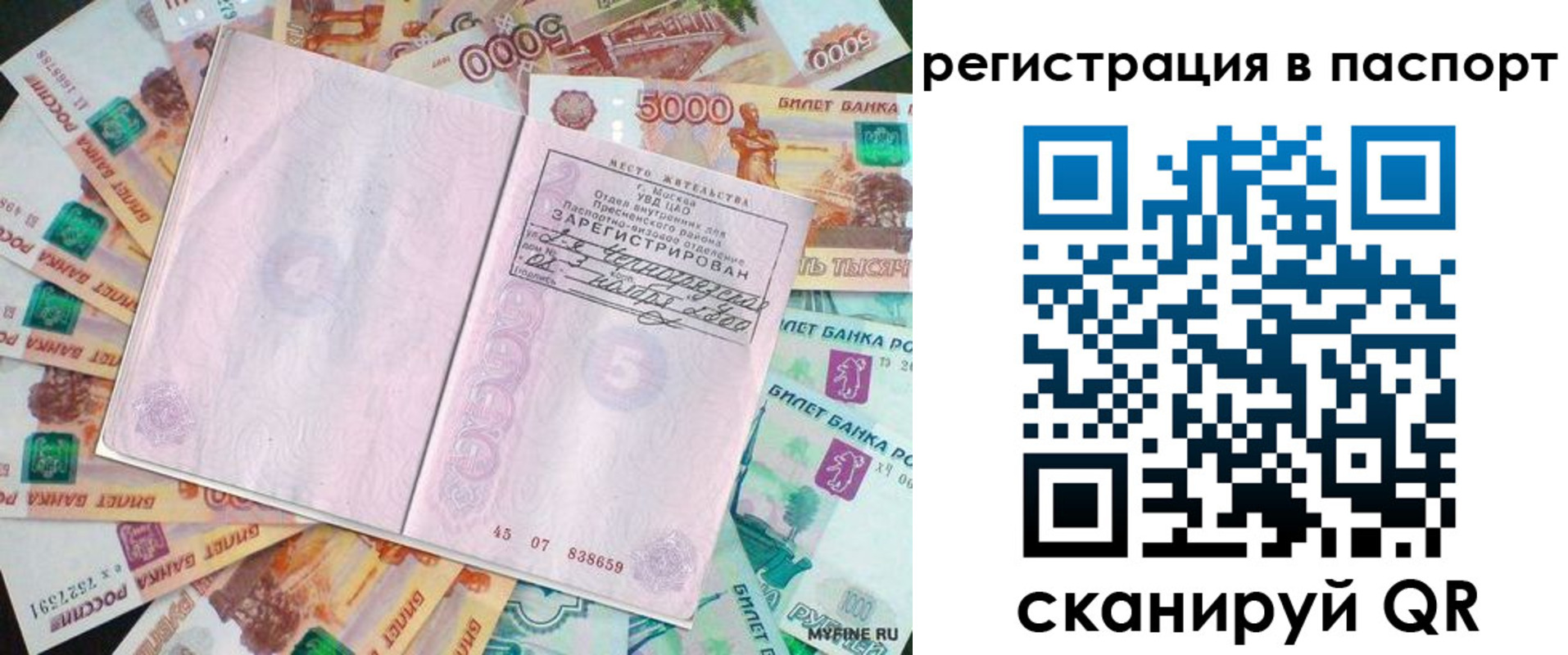 найти адрес прописки в Елабуге