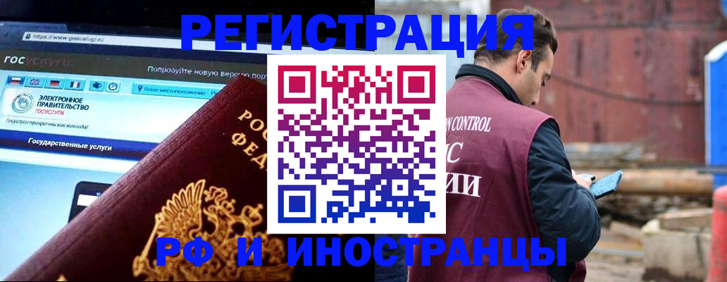 прописка поиск в Елабуге