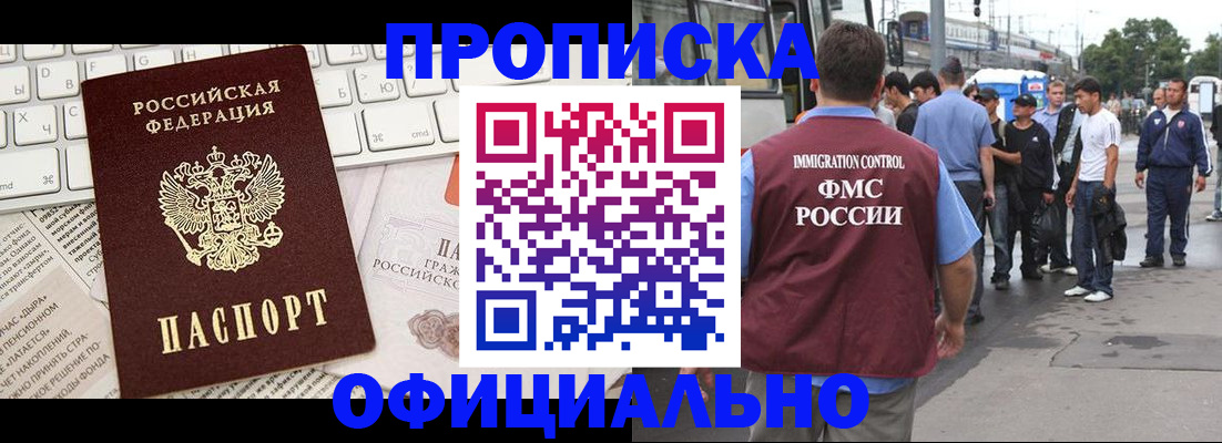 регистрация для школы в Елабуге